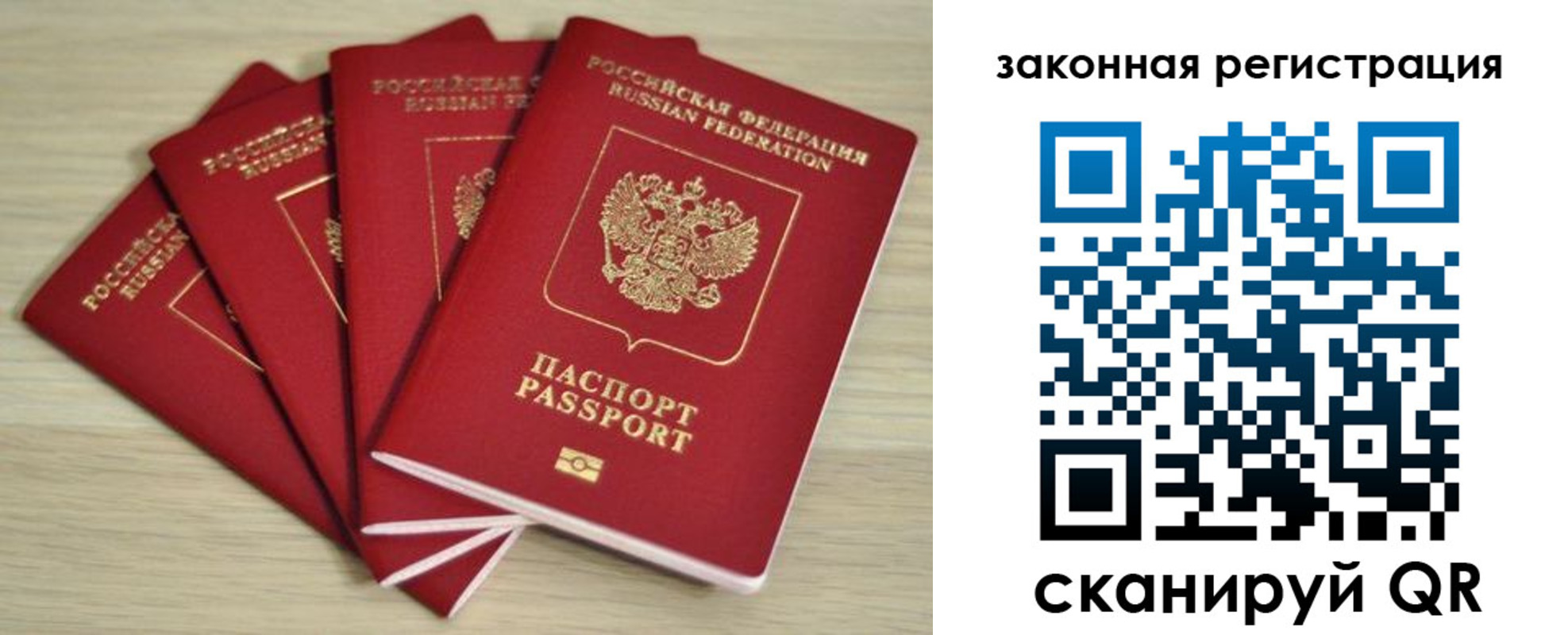 временная регистрация адрес в Гусеве