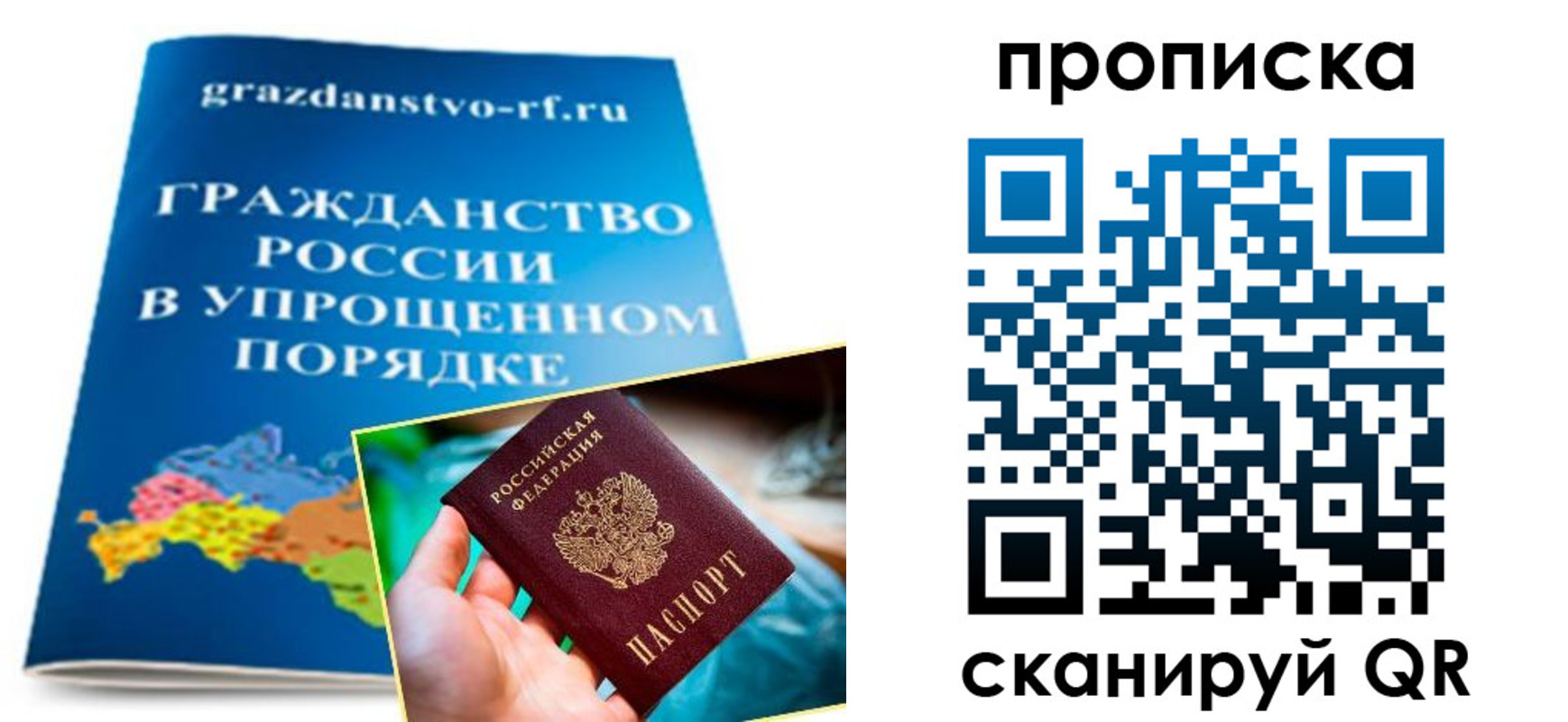 регистрация для дет. сада в Гусеве